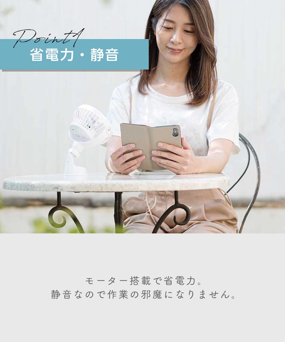 ピタッとファン KSFN-009W