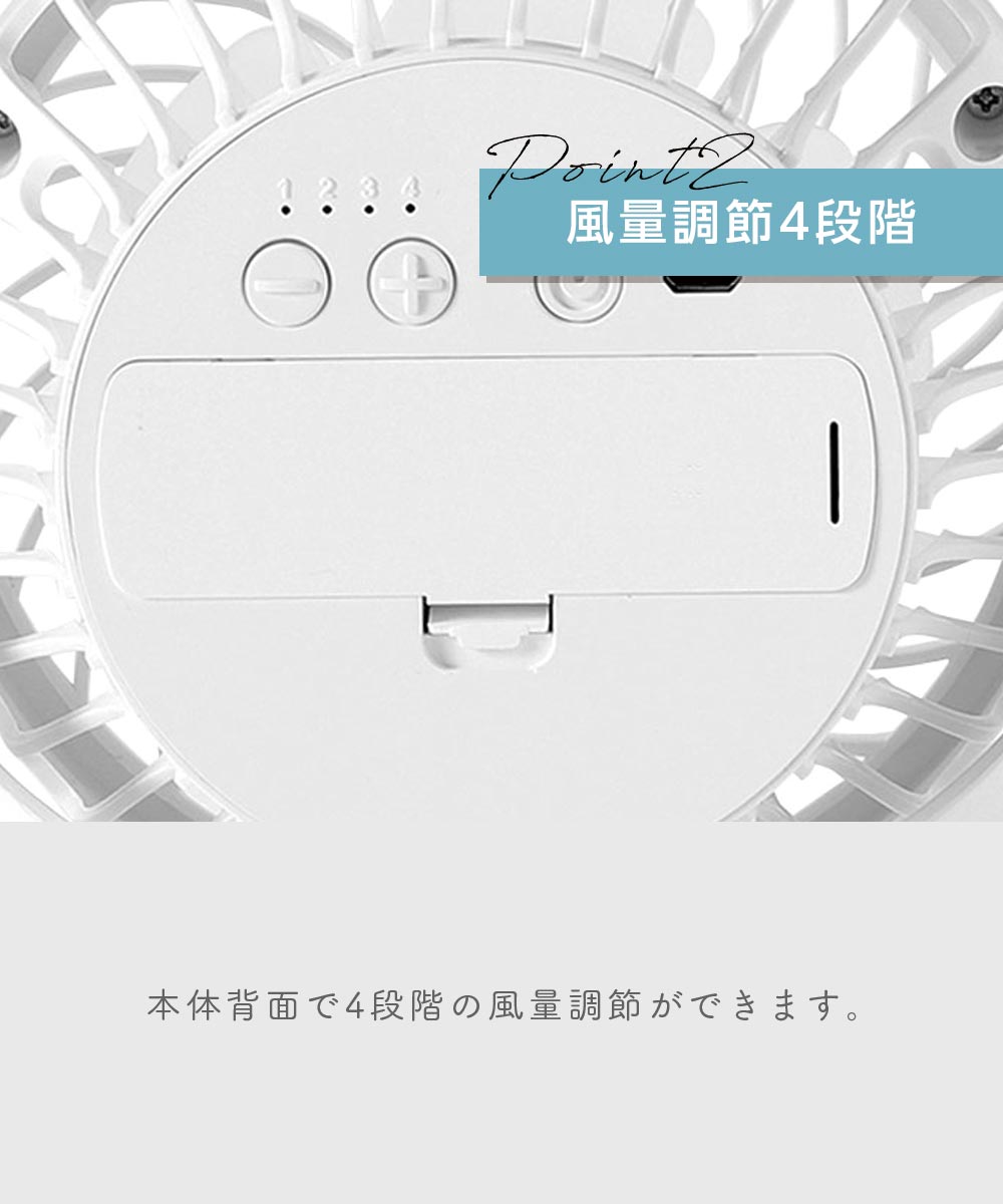 ピタッとファン KSFN-009W