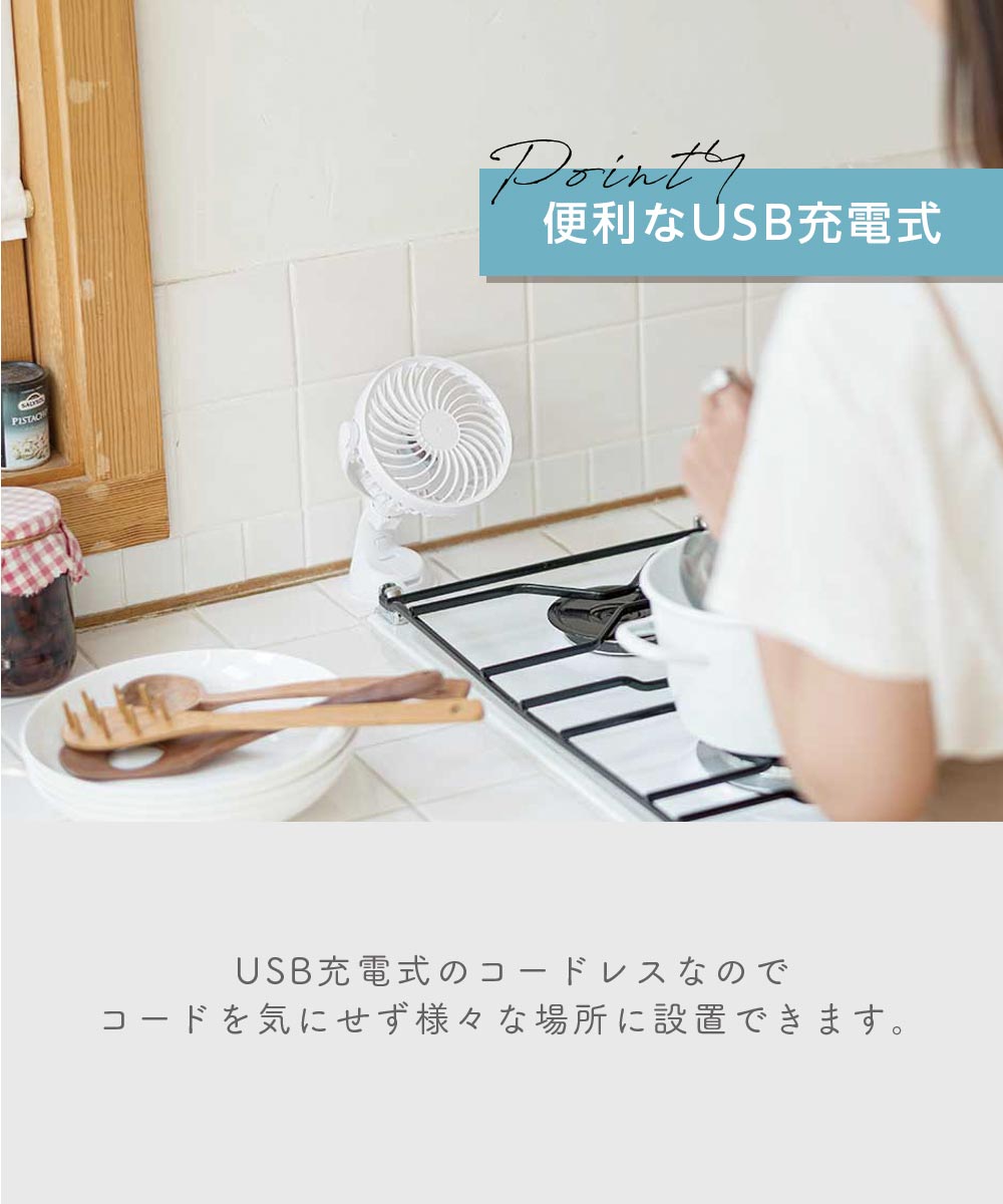 ピタッとファン KSFN-009W