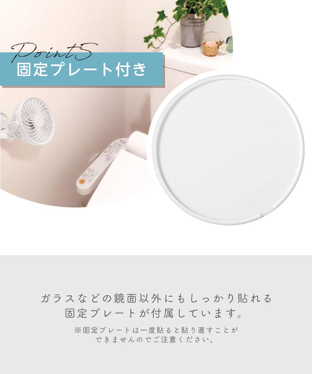 ピタッとファン KSFN-009W