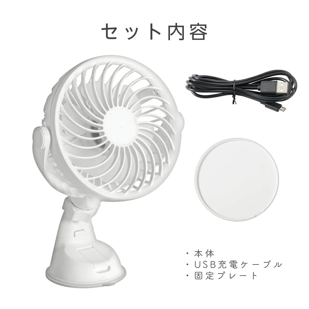 ピタッとファン KSFN-009W