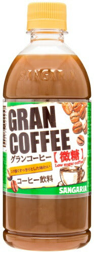 サンガリア グランコーヒー微糖 500ml ペットボトル 24本入