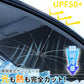 【折りたたみ式で簡単収納！】傘型 サンシェード 高品質 傘型 車用サンシェード サンシェード フロント ガラス 車 ワイド フロント サンシェード UVカット 遮光 日よけ 日除け 車 サンシェード 車用 傘式 軽自動車 家用 カーサンシェード 車 傘型シェード フロントシェード