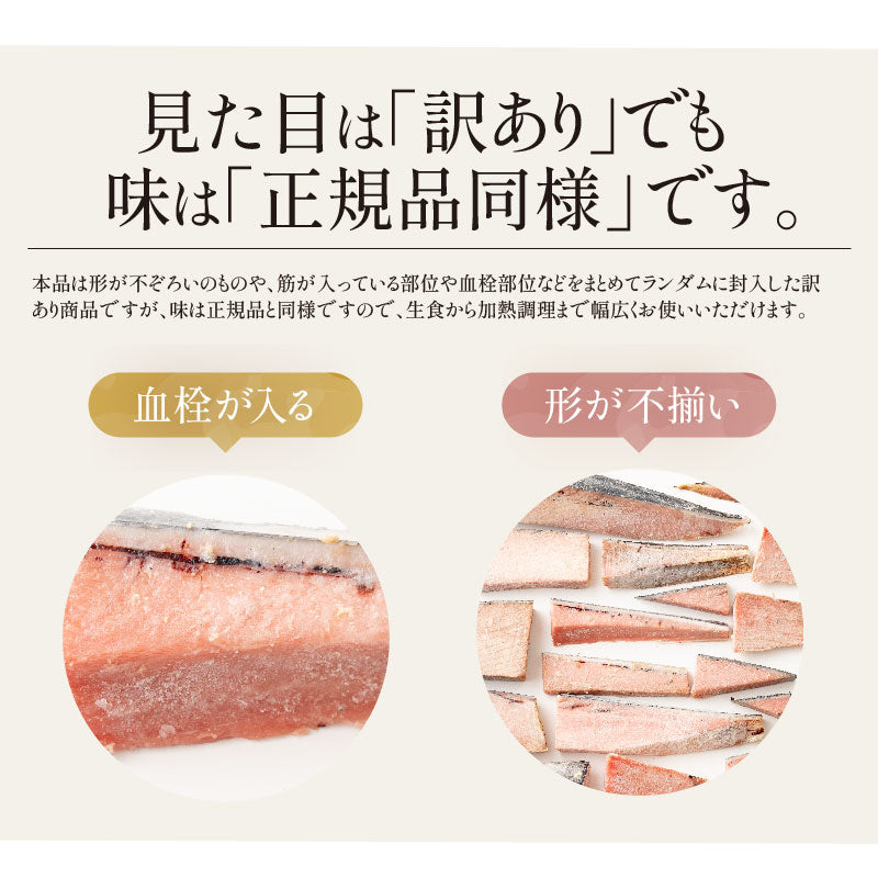 訳あり マグロ 本マグロ クロマグロ 2kg 大トロ 中トロ トロ 業務用 ブロック 詰め合わせ 冷凍 刺身 訳アリ わけあり ワケアリ まぐろ マグロ 鮪 本鮪 本まぐろ まぐろ丼 まぐろ漬け 海鮮丼 ギフト プレゼント