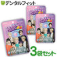 キシリトール×BTS  バブルガム〈フルーツミックス〉 ロッテ キシリトールガム 3袋セット ※袋のデザインは選べません【bts フーセンガム 防弾少年団 ARMY アーミー バンタン】BTSガム【メール便送料無料】