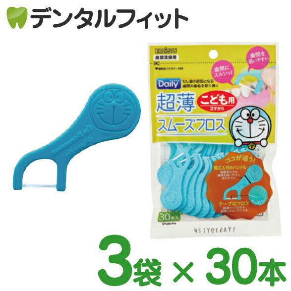 エビス EBISU デイリー 超薄スムーズフロス アイム ドラえもん 3袋(30本/袋)【メール便送料無料】