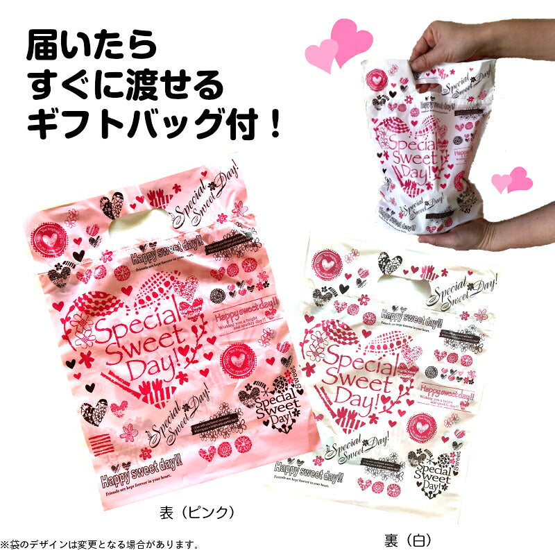 【期間限定】[プチギフト]チョコレート入り昆布飴 ちょこまる。　みんなのおやつカップ入り 10個セット【1カップ約40粒入】【すぐに渡せるギフトバッグ付】