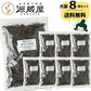 [業務用]  細切塩昆布 500g×8袋セット　業務用 大袋