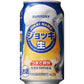 【送料無料】サントリー ジョッキ生 350ml×3ケース