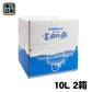 紀州 熊野の名水 富田の水 10L 2箱 (1箱×2 まとめ買い) 和歌山 南紀白浜 コック付き ミネラルウォーター 国産