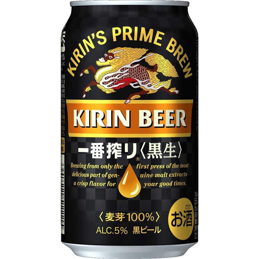 【送料無料】キリン 一番搾り 黒生 350ml×2ケース/48本