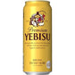 【送料無料】サッポロ エビスビール 500ml×48本(2ケース) 【北海道・東北・四国・九州地方は別途送料が掛かります。】yebisucpn006