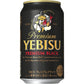 【送料無料】サッポロ エビス プレミアムブラック 350ml×2ケースyebisucpn007