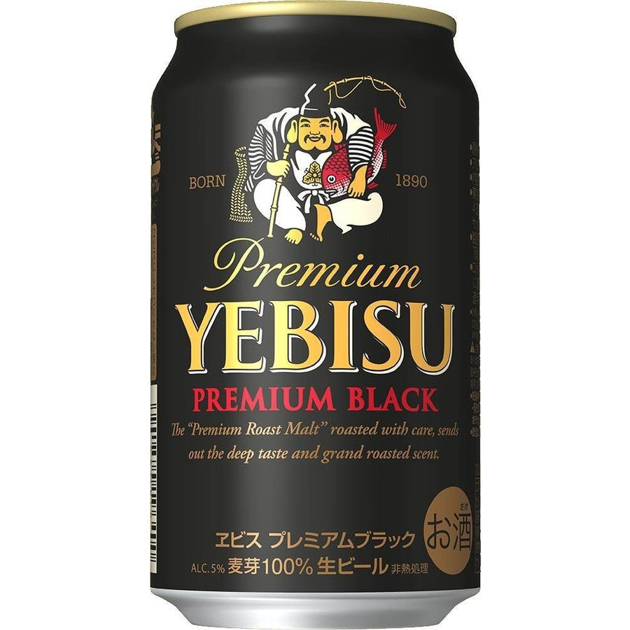 【アンケートに答えて３００円OFFクーポン取得可】サッポロ エビス プレミアムブラック 350ml×24本  【3ケースまで1個口配送可能】yebisucpn007