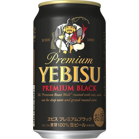 【送料無料】サッポロ エビス プレミアムブラック 350ml×3ケースyebisucpn007