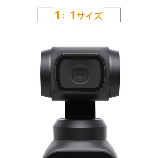 DJI OSMO POCKET フィルム 高透過率 超薄 硬度4H ＨＤ画面 耐指紋 汚れ対策 DJI OSMO POCKET液晶保護フィルム