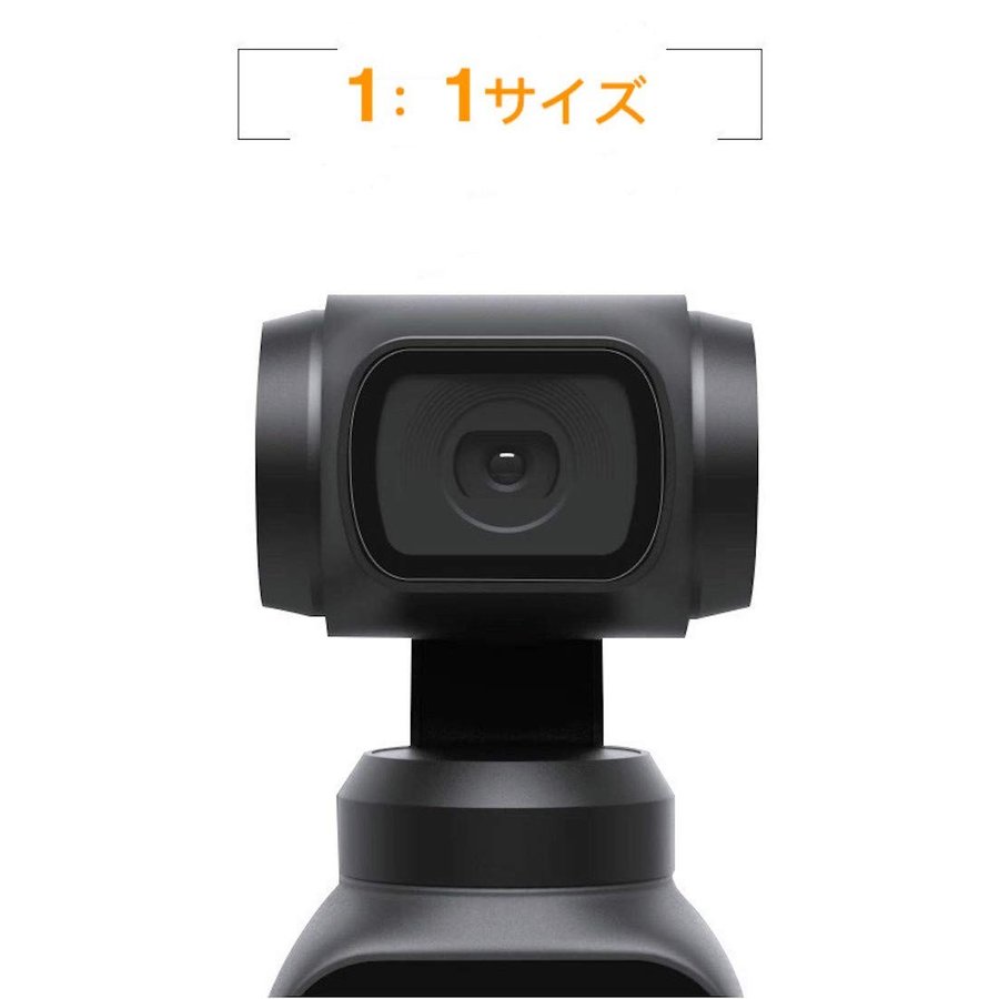 DJI OSMO POCKET フィルム 高透過率 超薄 硬度4H ＨＤ画面 耐指紋 汚れ対策 DJI OSMO POCKET液晶保護フィルム