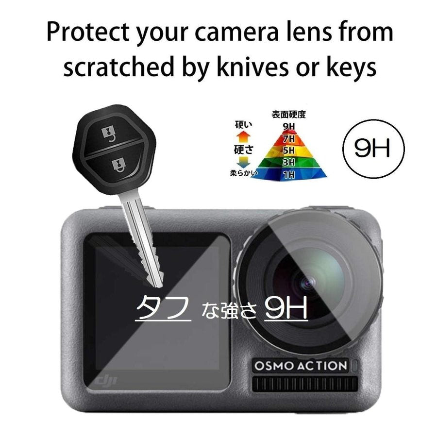 DJI OSMO Action 液晶保護フィルム アクションカメラ 衝撃吸収 レンズ タッチパネル傷防止 強化ガラスフィルム アクセサリー (3枚１セット) オスモ アクション