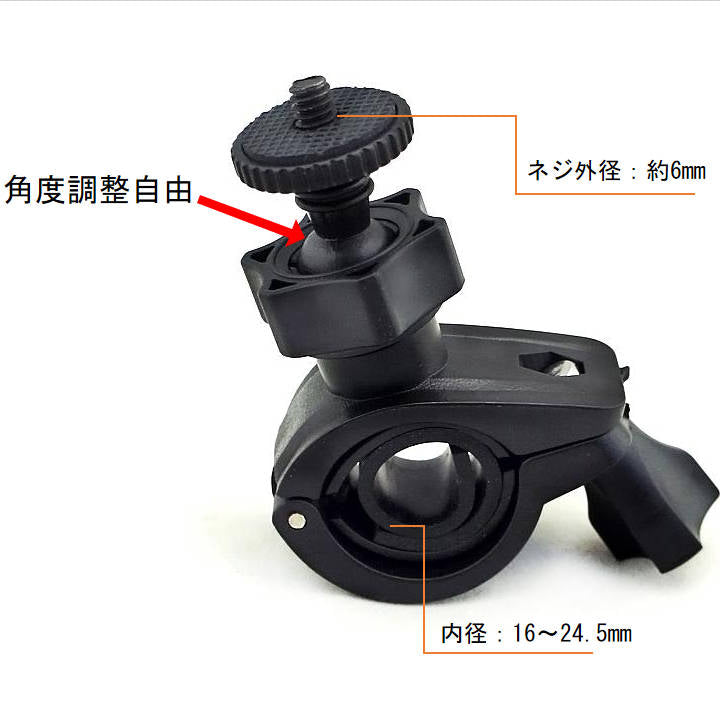 GoProアクセサリー ボールアームバイクマウント アクションカメラ自転車バイク取付マウント バイク ゴープロ HERO Session Osmo Action GoPro