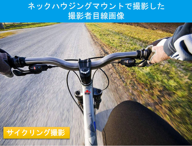 GoPro (ゴープロ)ネックカメラマント アクセサリー ホルダー 携帯 スマホ アクションカメラ ネック 首 マウント HERO7
