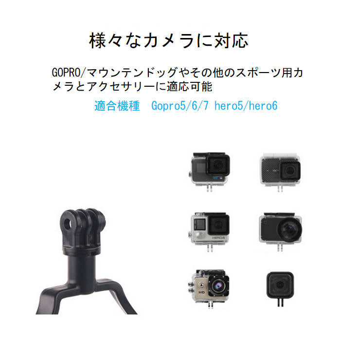 GoPro (ゴープロ)ネックカメラマント アクセサリー ホルダー 携帯 スマホ アクションカメラ ネック 首 マウント HERO7