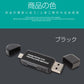 microSDカード USB カードリーダー SDカードリーダー　Windows mac スマートフォン 対応 高速