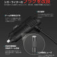 シガー ソケット チャージァ― 3連増設 シーガーソケット増設 車載USB充電器 3USB 車内充電器 自動車USB充電器 知能 12ー24V車種通用 車中泊
