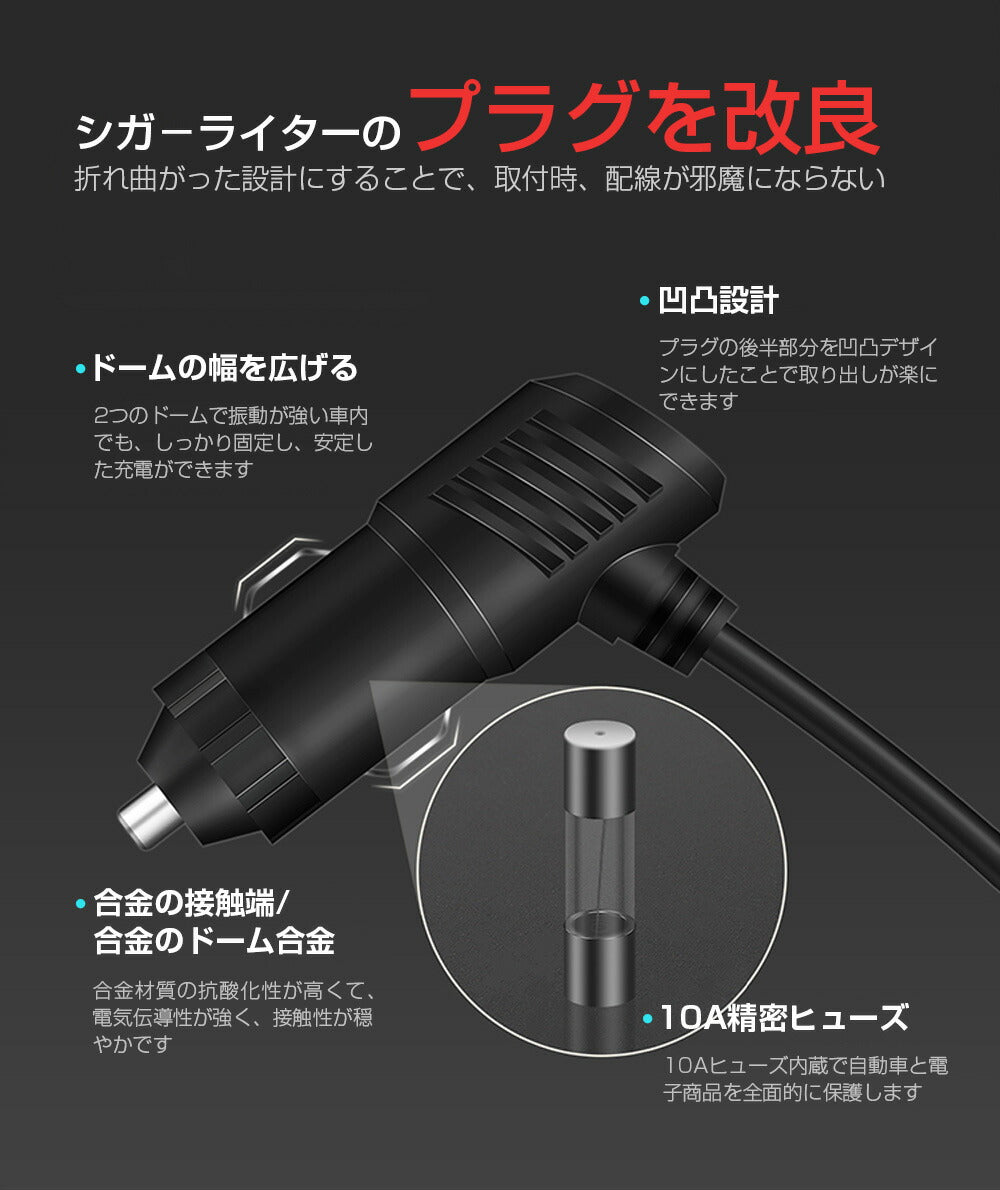 シガー ソケット チャージァ― 3連増設 シーガーソケット増設 車載USB充電器 3USB 車内充電器 自動車USB充電器 知能 12ー24V車種通用 車中泊