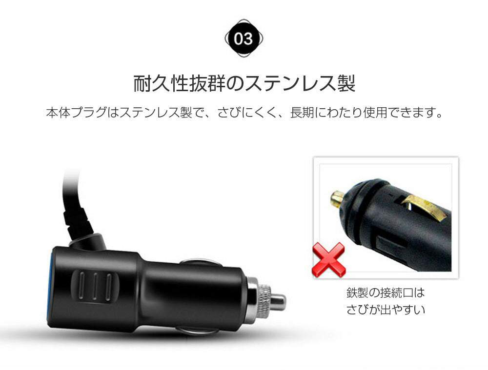 シガー ソケット チャージァ― 3連増設 シーガーソケット増設 車載USB充電器 3USB 車内充電器 自動車USB充電器 知能 12ー24V車種通用 車中泊