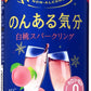 【送料無料】サントリー のんある気分 香る白桃スパークリング 350ml×24本