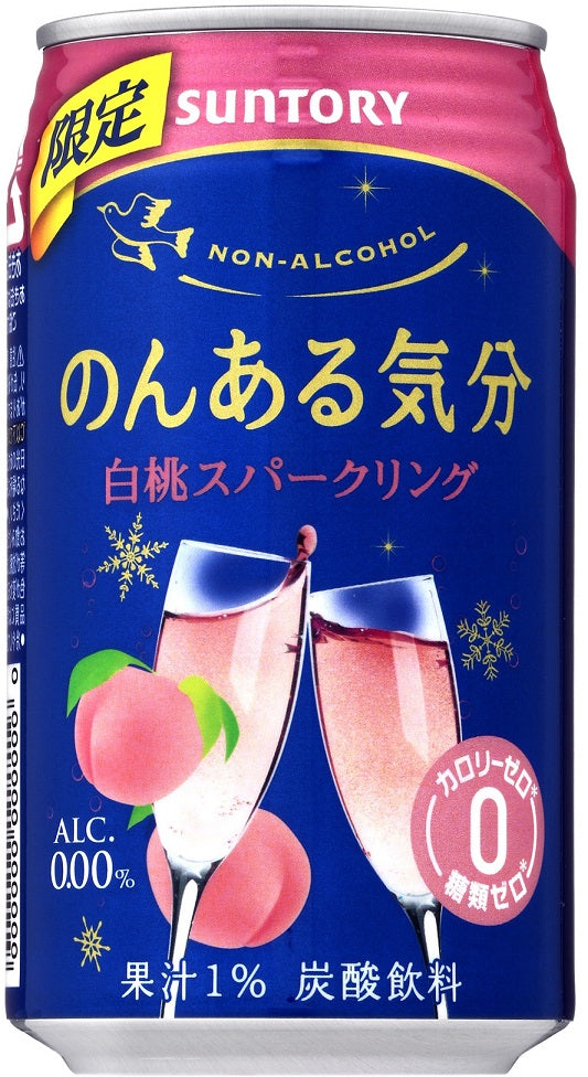 【送料無料】サントリー のんある気分 香る白桃スパークリング 350ml×24本