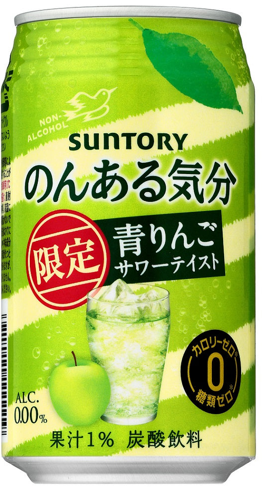 【送料無料】サントリー のんある気分 青りんごサワーテイスト 350ml×2ケース