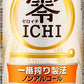 【送料無料】キリン 零ICHI ゼロイチ 350ml×24本】