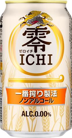 【送料無料】キリン 零ICHI ゼロイチ 350ml×3ケース/72本【北海道・東北・四国・九州・沖縄県は別途送料がかかります】
