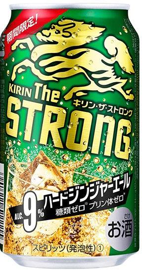 【送料無料】キリン・ザ・ストロング ハードジンジャーエール 350ml×48本【北海道・沖縄県・東北・四国・九州地方は必ず送料が掛かります】