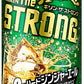【送料無料】キリン・ザ・ストロング ハードジンジャーエール 500ml×24本【北海道・沖縄県・東北・四国・九州地方は必ず送料が掛かります】