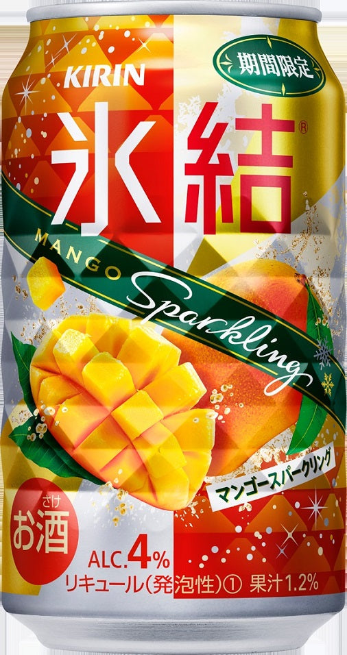 【送料無料】キリン 氷結  マンゴースパークリング 350ml×24本【北海道・沖縄県・東北・四国・九州地方は必ず送料が掛かります】