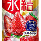 【送料無料】キリン 氷結 栃木産スカイベリー 350ml×48本【北海道・東北・四国・九州・沖縄県は必ず送料がかかります】