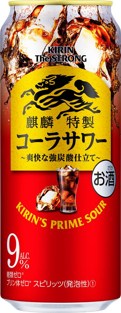【送料無料】キリン・ザ・ストロング麒麟特製ストロング 9％ コーラサワー 500ml×24本【北海道・東北・四国・九州・沖縄県は必ず送料がかかります】