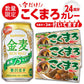 【コクまろカレー3個プレゼント】サントリー 金麦 糖質75%オフ 350ml 2ケース/48本