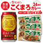 【コクまろカレー3個付き】【送料無料】サントリー 金麦 ゴールド・ラガー 350ml×2ケース