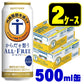 【300円OFFクーポン取得可】【送料無料】サントリー からだを想う ALL-FREE オールフリー 500ml×48本