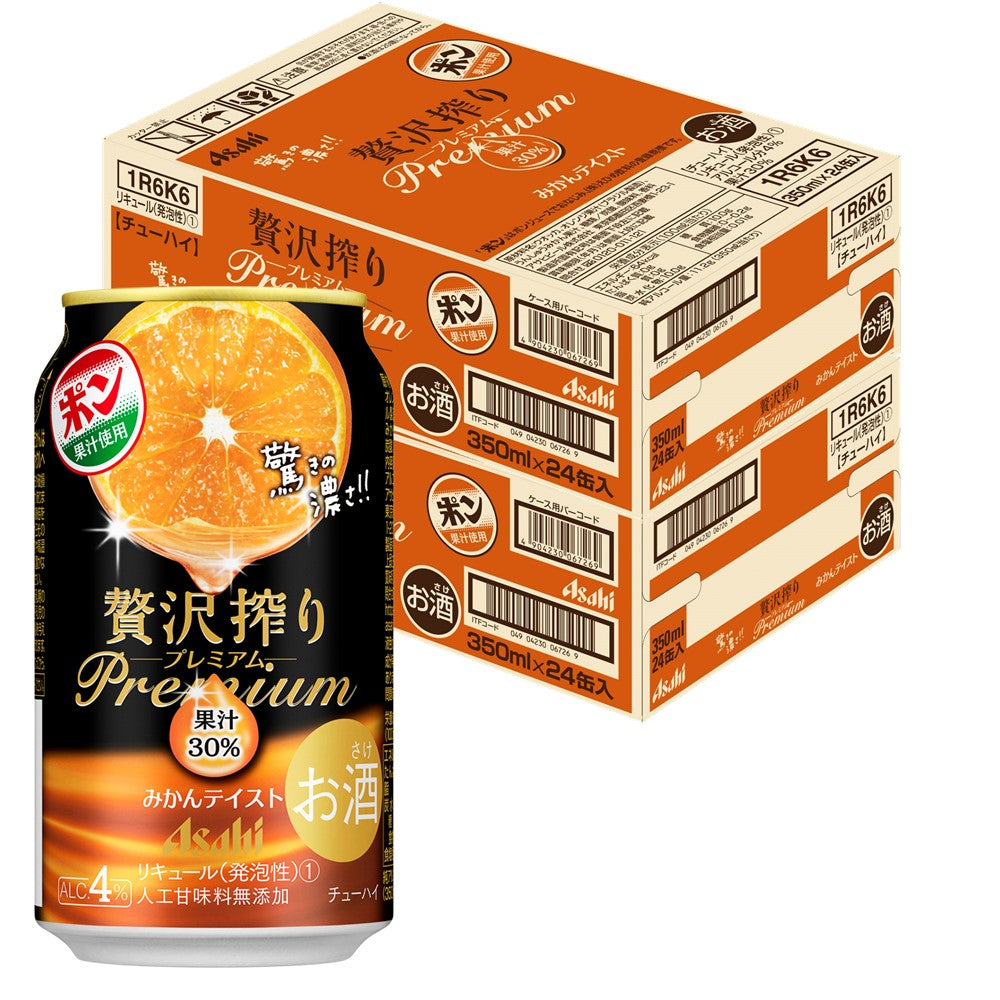 アサヒ 贅沢搾り プレミアムみかんテイスト 350ml×2ケース/48本 【北海道・沖縄県・東北・四国・九州地方は必ず送料がかかります】