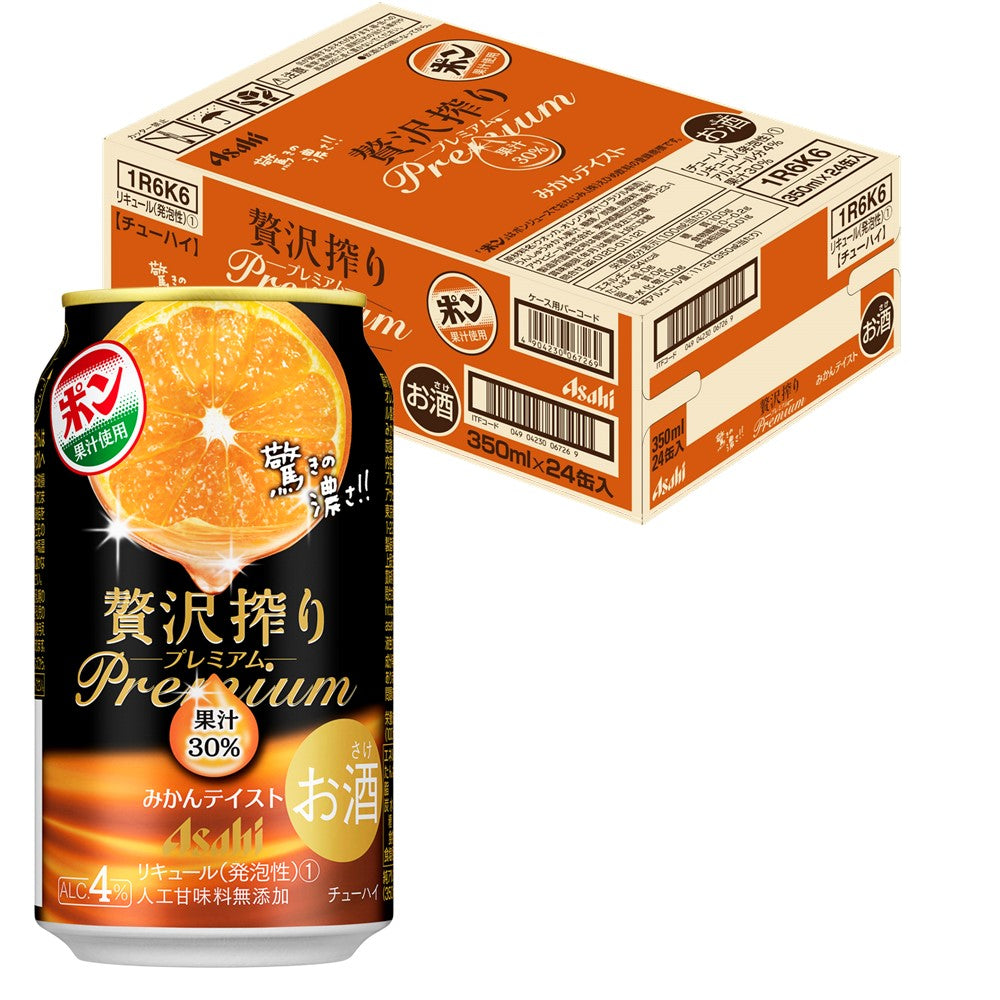 【送料無料】アサヒ 贅沢搾り プレミアムみかんテイスト 350ml×1ケース/24本 【北海道・東北・四国・九州/・沖縄県は別途送料がかかります】