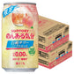 【送料無料】サントリー のんある気分 白桃サワー 350ml×2ケース/48本ノンアルコール チューハイ