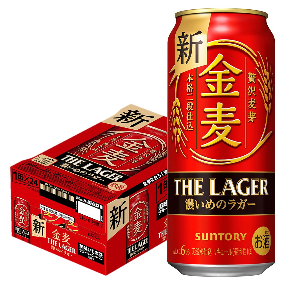 サントリー 金麦 ザ ・ラガー 500ml×24本/1ケース 【ご注文は2ケースまで同梱可能】