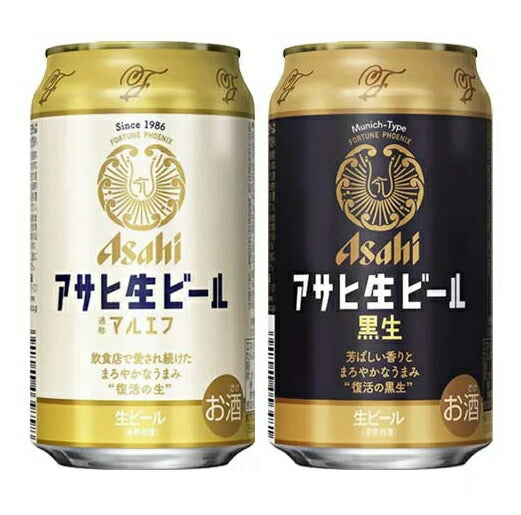 【送料無料】アサヒ 生ビール マルエフ ハーフ＆ハーフセット 350ml×48本 【本州(一部地域を除く)は送料無料】