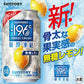 【予約】2023/03/28発売商品 【送料無料】サントリー -196℃ 瞬間凍結 6％ 無糖レモン 350ml×2ケース/48本 【北海道・沖縄県・東北・四国・九州地方は必ず送料がかかります】