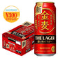 サントリー 金麦 ザ ・ラガー 500ml×24本/1ケース 【ご注文は2ケースまで同梱可能】