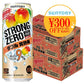 【送料無料】 【サントリー -196℃ ストロングゼロ ダブル完熟梅 500ml×48本/2ケース【北海道・沖縄県・東北・四国・九州地方は必ず送料がかかります】